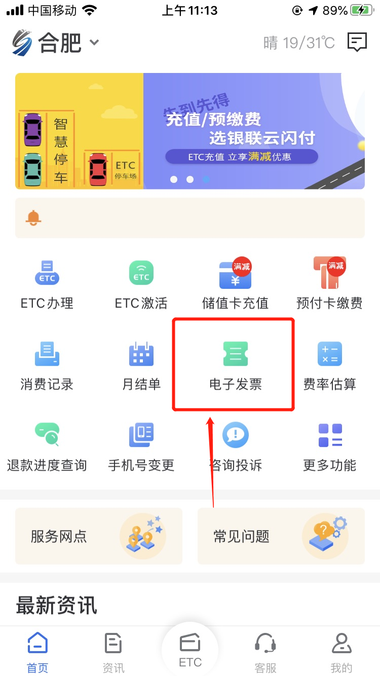 1624436928225083807.png 鐢靛瓙鍙戠エ.png