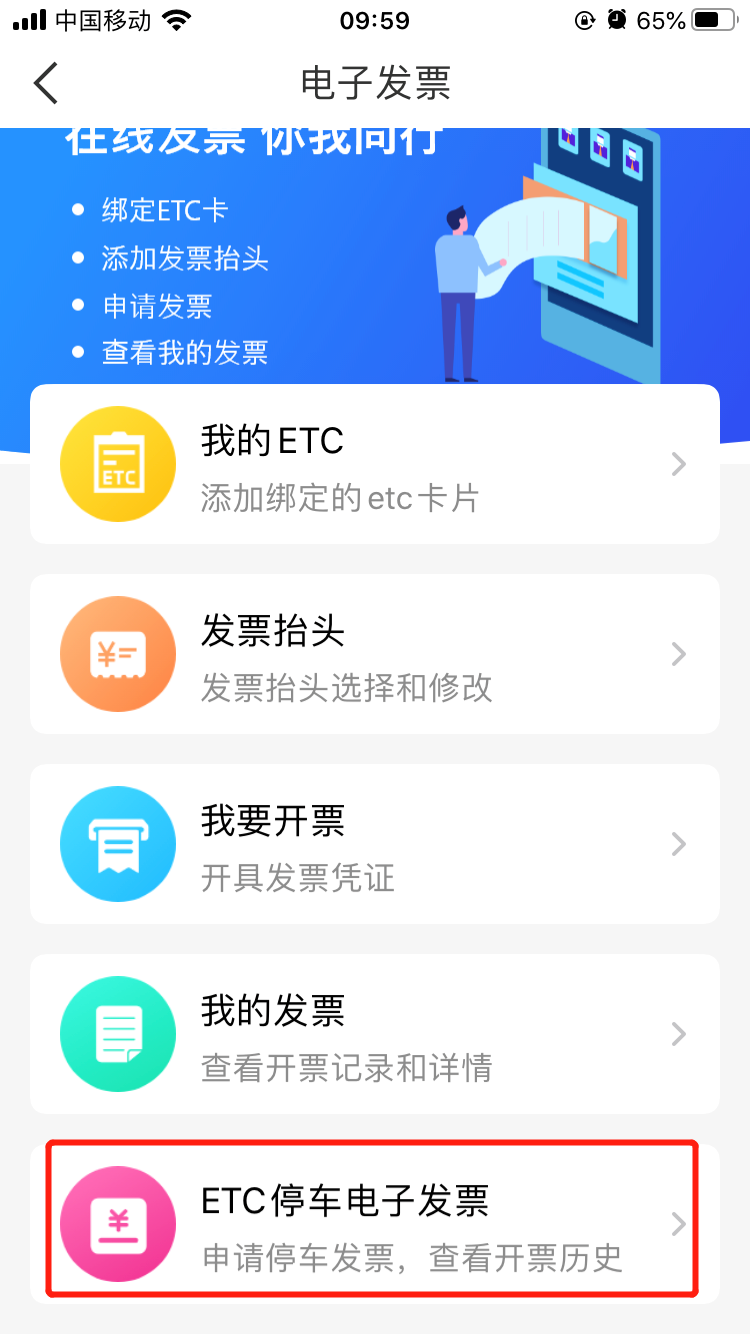 1624437034777045336.png 鍋滆溅鍙戠エ鍒楄〃.png