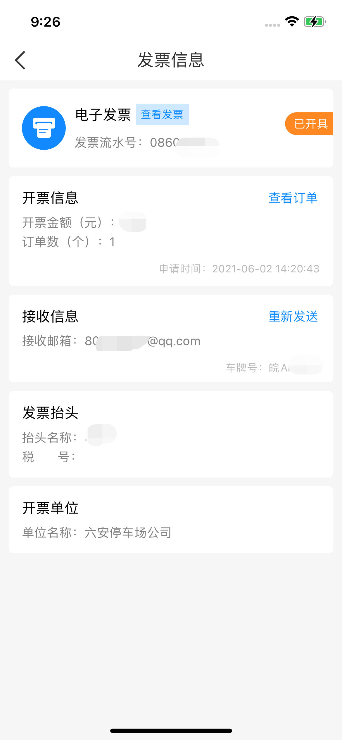 1624437219004068706.png 寮�彂绁�.png