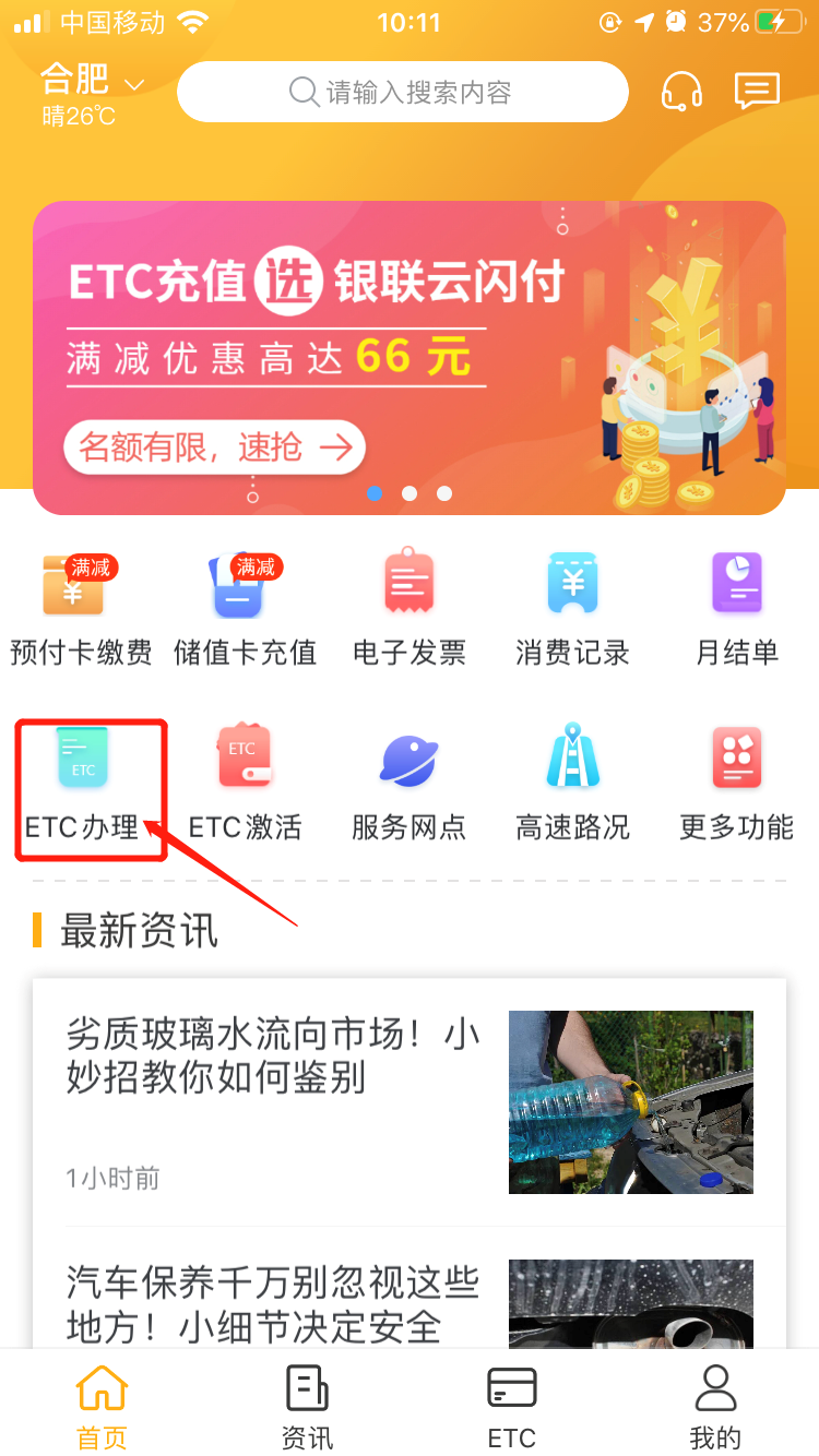 1631520597561.png 0首页.png