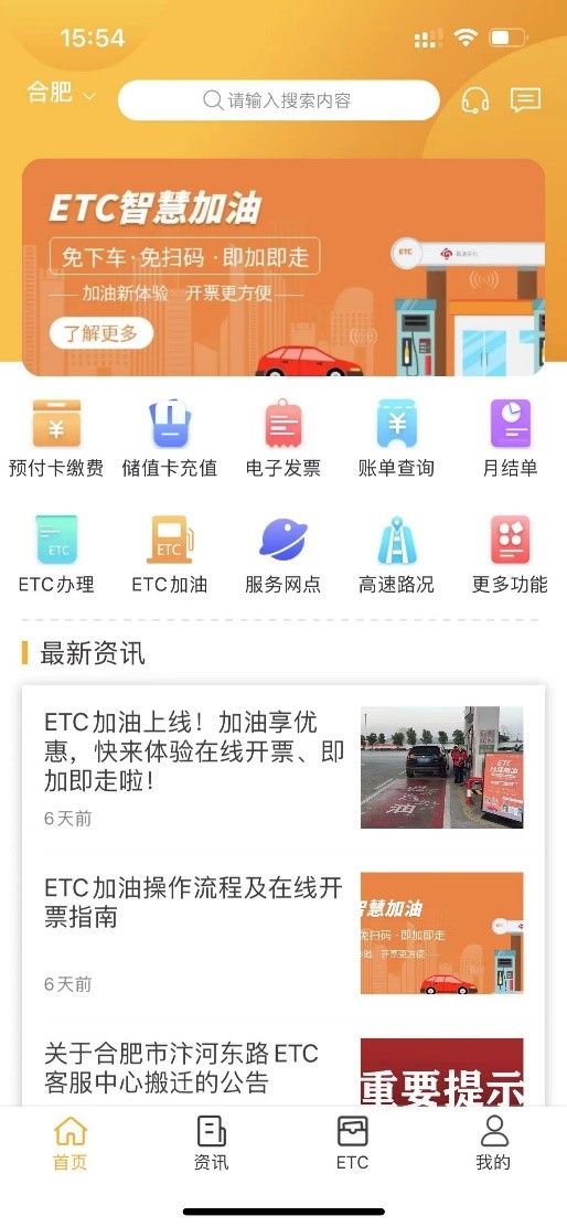 1679968565588.jpg APP.jpg