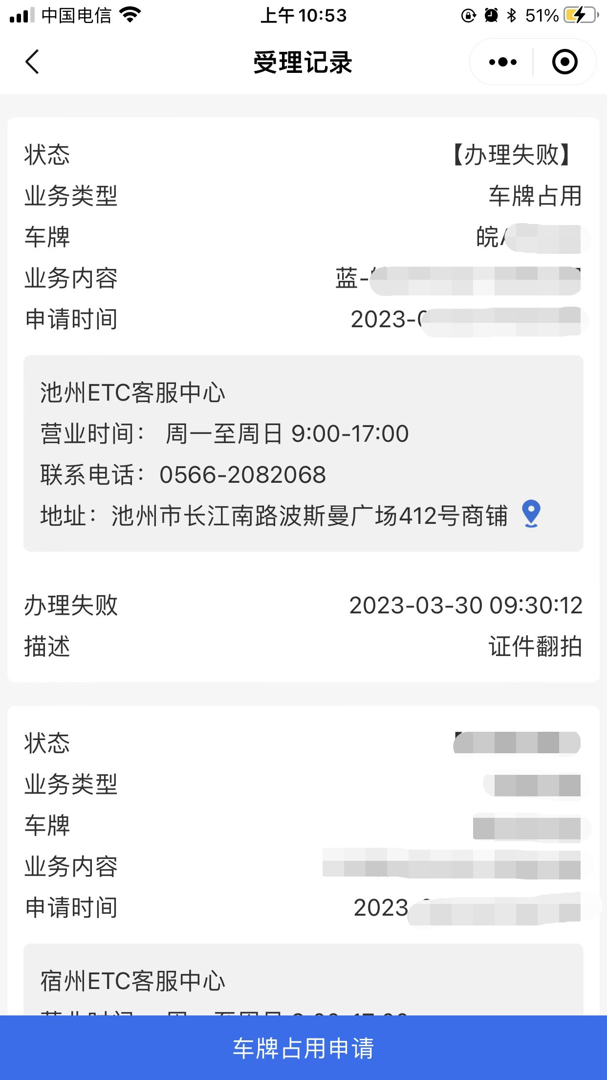 1681094981204.png 1681094981204.png