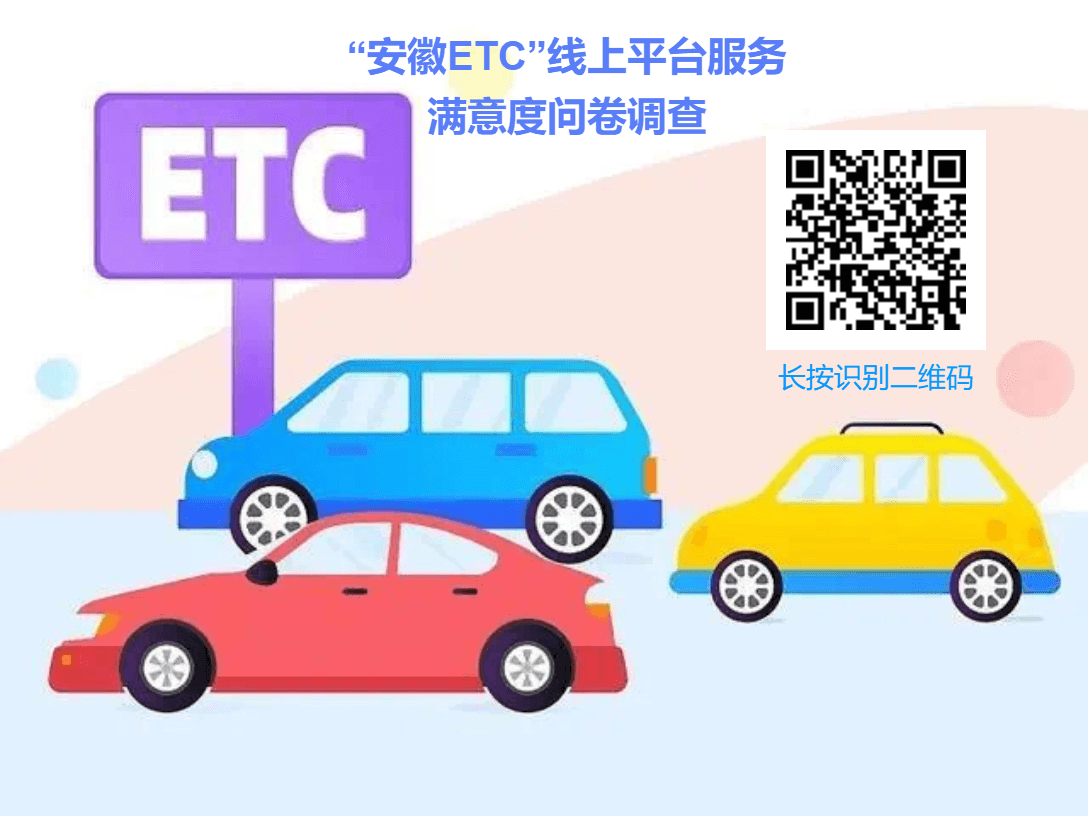 问卷星二维码海报 (3).png