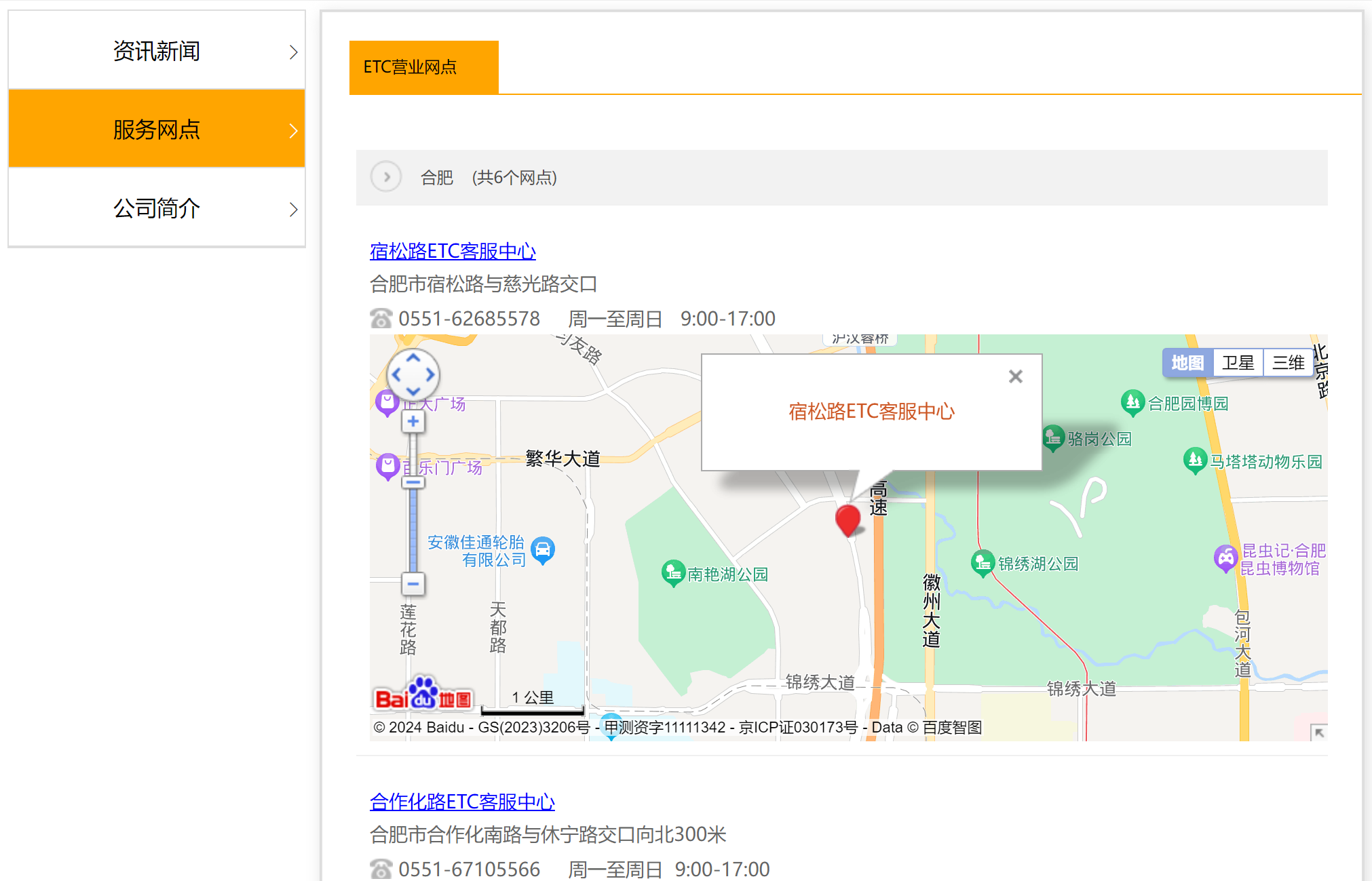 1718955168958.png 618_6.png