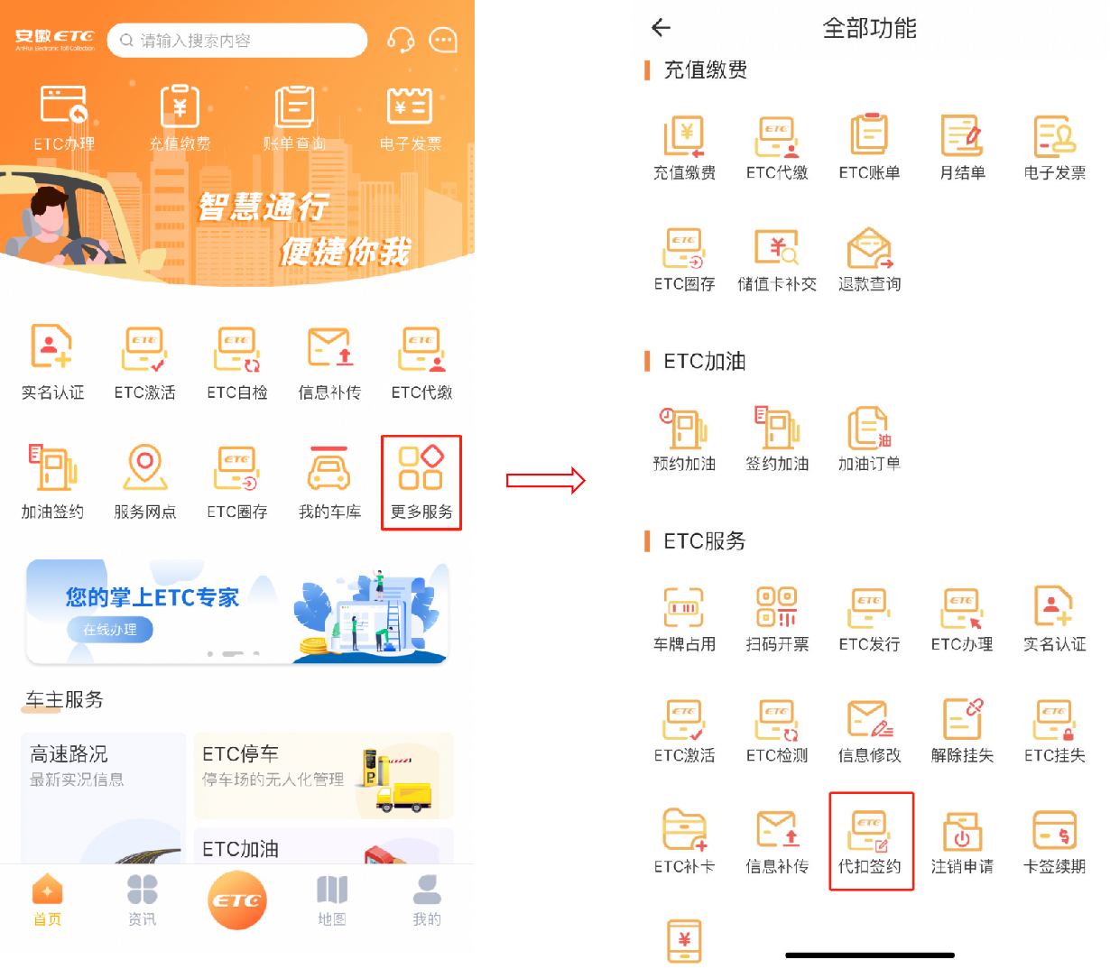 1720768461333.png 708_1.png