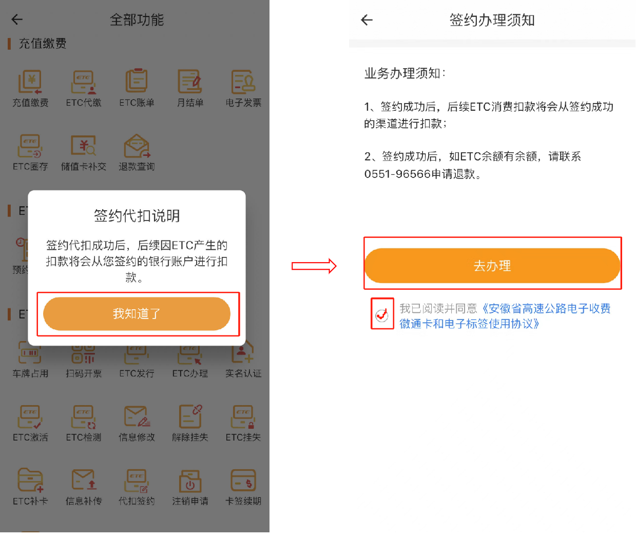 1720768477929.png 708_2.png