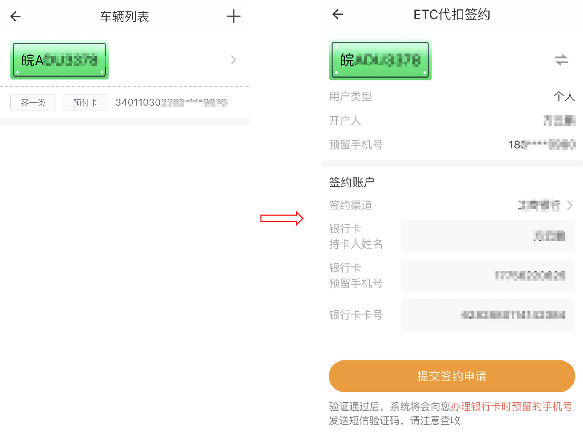 1720768521862.png 708_3.png