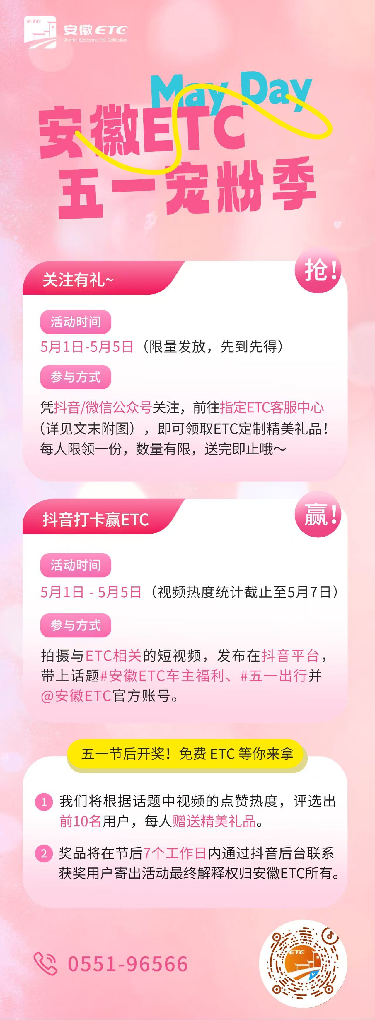 微信图片_20260430094506_798_1.jpg