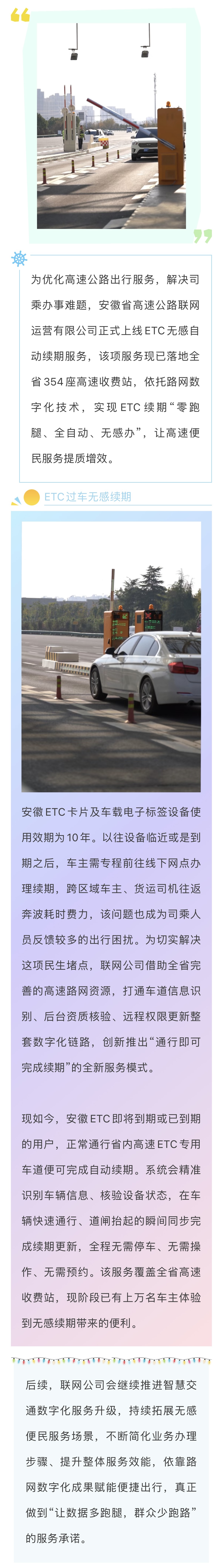 微信图片_20260831092229_137_3.jpg